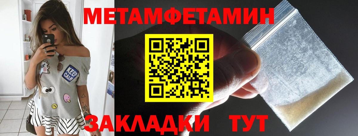 Амфетамин Premium  Вход с VPN  Санкт-Петербург 
