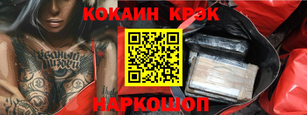 Санкт-Петербург  КОКАИН Боливия  Кокаин 97%  Вход с VPN 