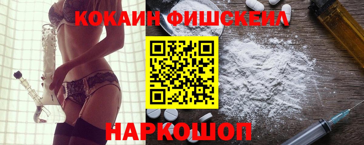 КОКАИН 97% Санкт-Петербург