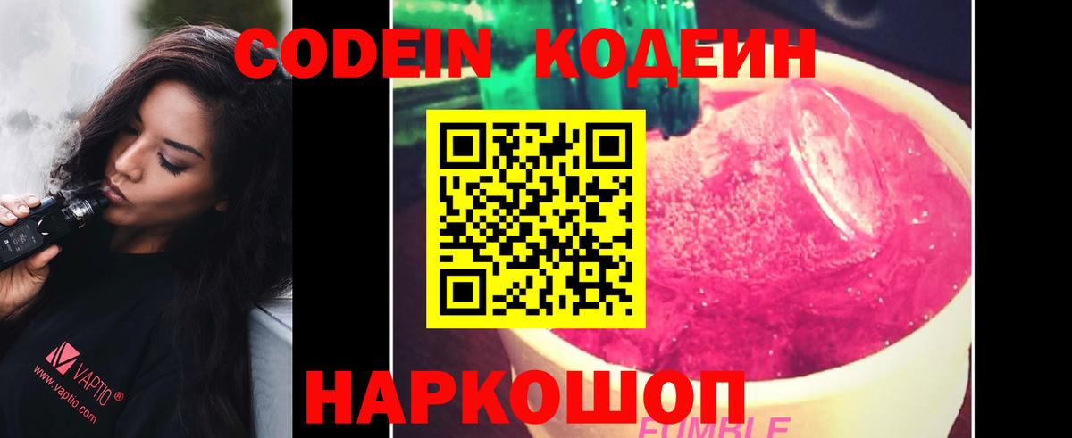 ГЕРОИН Санкт-Петербург