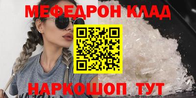 ПСИЛОЦИБИНОВЫЕ ГРИБЫ Железноводск