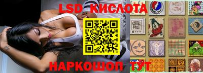 ПСИЛОЦИБИНОВЫЕ ГРИБЫ Железноводск