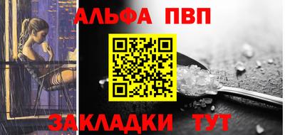 марки nbome Дмитров