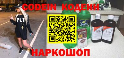 марки nbome Дмитров
