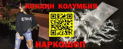 ПСИЛОЦИБИНОВЫЕ ГРИБЫ Железноводск