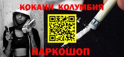 марки nbome Дмитров