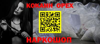 шишки Долгопрудный
