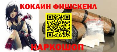 шишки Долгопрудный