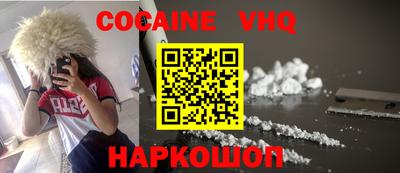 ПСИЛОЦИБИНОВЫЕ ГРИБЫ Железноводск