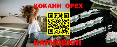 марки nbome Дмитров