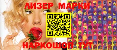мефедрон мука Железногорск