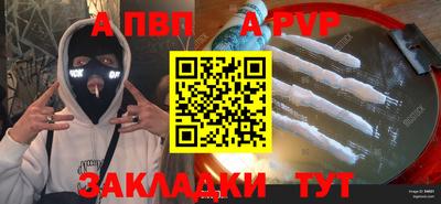 мефедрон мука Железногорск