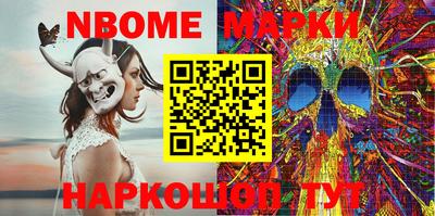 мефедрон мука Железногорск