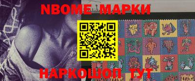 шишки Долгопрудный