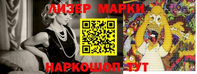 ПСИЛОЦИБИНОВЫЕ ГРИБЫ Железноводск
