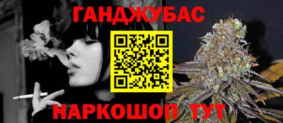 марихуана Добрянка