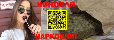 марихуана Добрянка