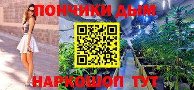 гашишное масло Ефремов