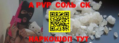 мефедрон мука Железногорск