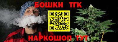 гашишное масло Ефремов