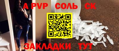 гашишное масло Ефремов