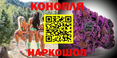 марихуана Добрянка