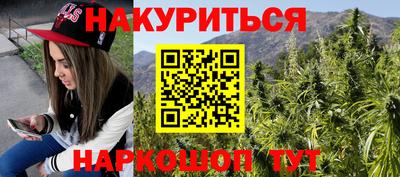 марки nbome Дмитров
