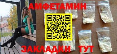 мефедрон мука Железногорск