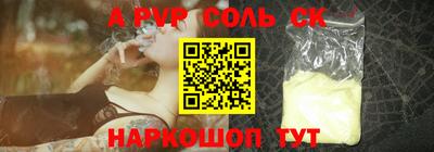 ПСИЛОЦИБИНОВЫЕ ГРИБЫ Железноводск