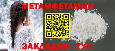 мефедрон мука Железногорск