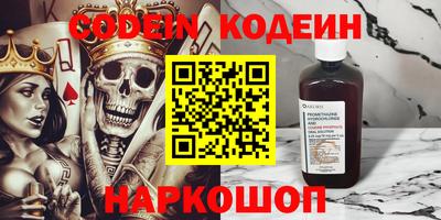 ПСИЛОЦИБИНОВЫЕ ГРИБЫ Железноводск