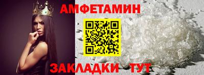 мефедрон мука Железногорск