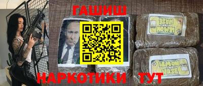 гашишное масло Ефремов