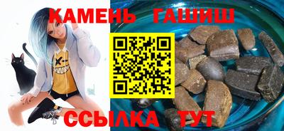 гашишное масло Ефремов