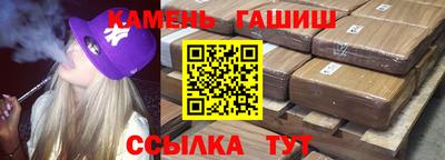 гашишное масло Ефремов
