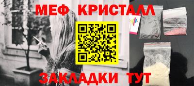 ПСИЛОЦИБИНОВЫЕ ГРИБЫ Железноводск
