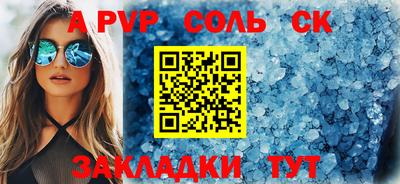ПСИЛОЦИБИНОВЫЕ ГРИБЫ Железноводск