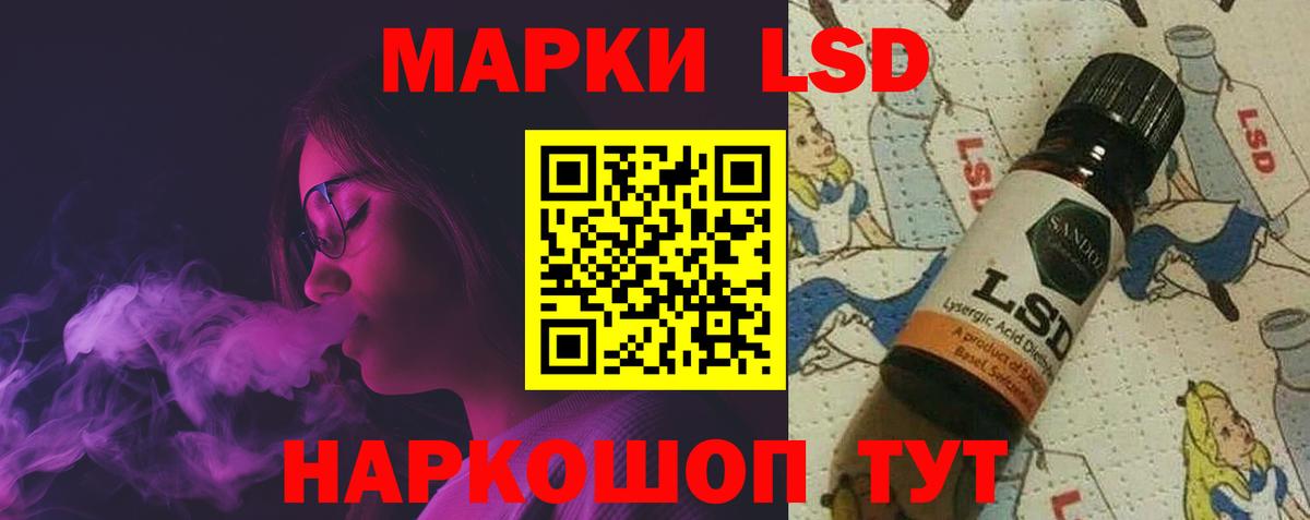 Лсд 25 экстази ecstasy  ЛСД экстази кислота  Санкт-Петербург  Вход с VPN 