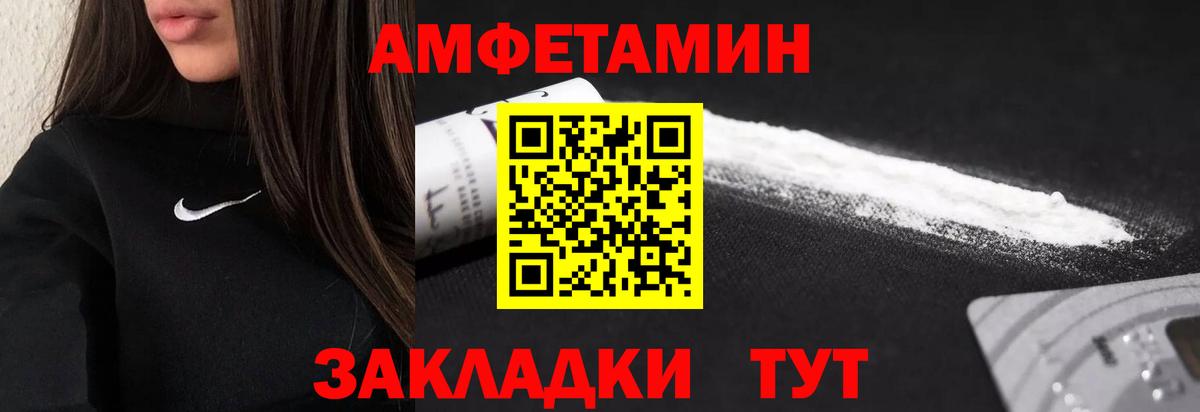 МЕТАМФЕТАМИН витя  МЕТАМФЕТАМИН витя  Санкт-Петербург  Вход с VPN 