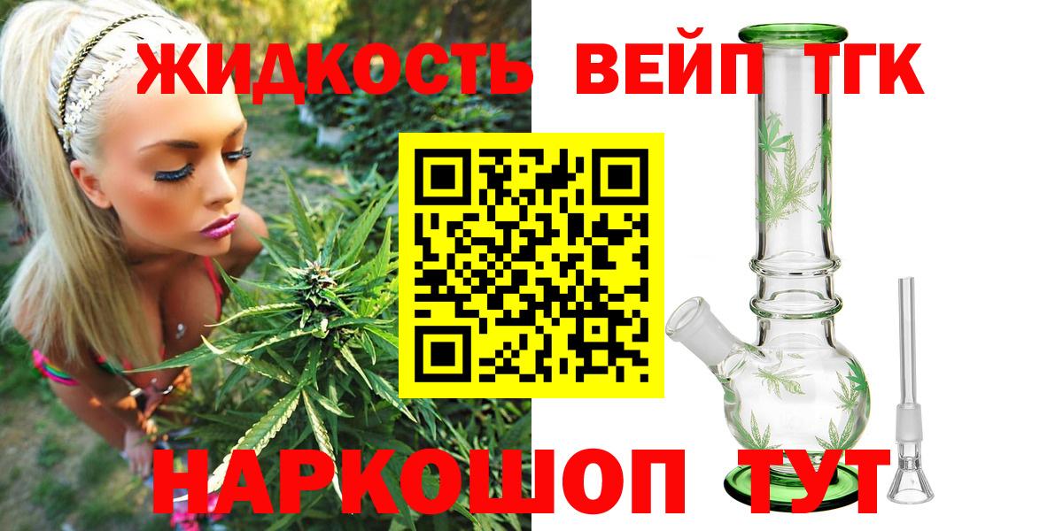 ТГК Wax Санкт-Петербург