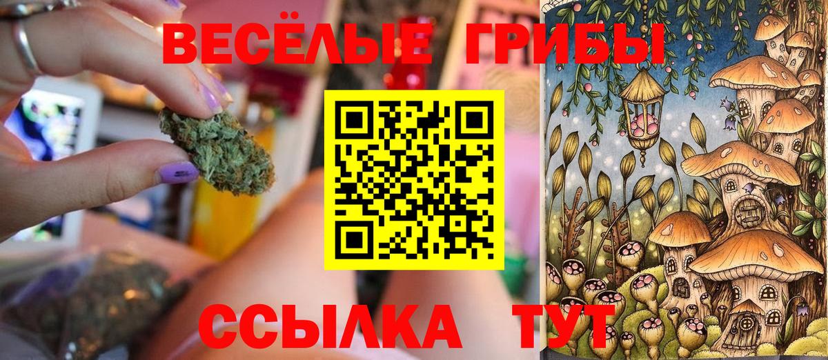 ГАШИШ  Вход с VPN  Экстази  Санкт-Петербург  Меф кристаллы  ГАШИШ  Марихуана  Codein 